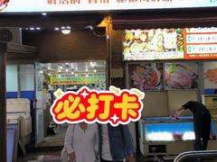 -真情鲍鱼海鲜汤