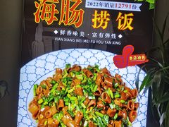 -小红鲸·海鲜餐厅(轸大路店)