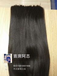 -木北护肤造型