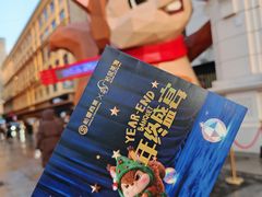 -松雷商业(南岗店)