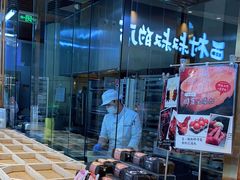 -西村叔叔的店·面包·甜品·蛋糕(清河万象汇店)