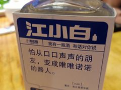 -Sasa的海(蜈支洲岛后海店)