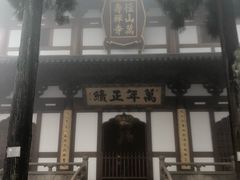 -径山寺