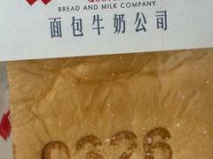 -红星前进面包牛奶公司(君太店)
