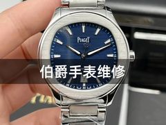 -名表维修服务中心(信兴广场地王大厦店)