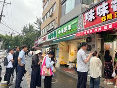 -味味香(团结湖店)