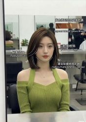 -魔型社烫染店