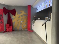 -七七家的糖水店(南湾街1号店)