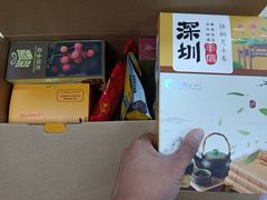 -鹏城八珍深圳特产手信(罗湖店)