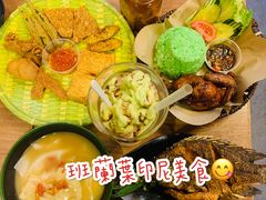 -班兰叶印尼美食