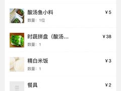 -苹果树下艺术餐厅(通州店)