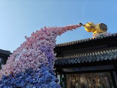 -茅山东方盐湖城景区