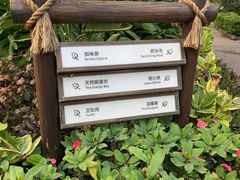 -厦门日月谷温泉渡假村