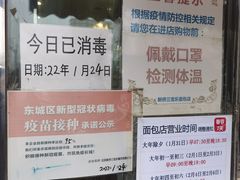 -新侨三宝乐西餐厅(崇文门店)