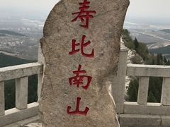 -青州市云门山风景区