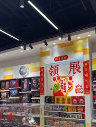 -乐高授权专卖店(中关村领展店)