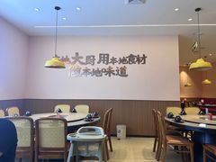 -创味·民间海南菜·非遗藤桥排骨(藤桥·免税城店)