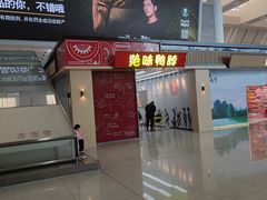 -南宁东站