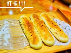 宁味烤饼-宁味楼·西北创新融合菜(康平路锦泰店)