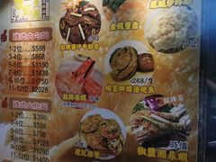 -凤城礼记鱼翅海鲜酒家(新马路总店)