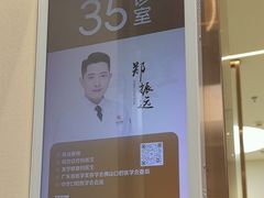 -佛山中大口腔医院·市二级口腔专科医院