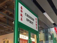 -九龙冰室(徐汇日月光店)