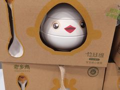 -老乡鸡(肥东店忠路润和尚品店)