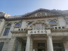 -旅顺博物馆