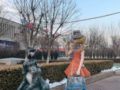 -国家动漫园