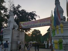 -帕辛寺