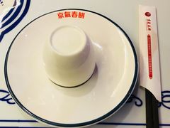 餐具摆设-京氣春饼(机场店)