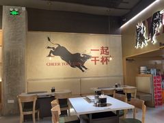 -跳舞牛·串烧酒场(麦地店)