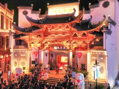-洪江古商城