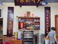 -朱大嘴肥肠血旺(福字街店)