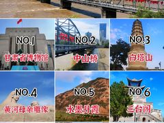 -甘肃省博物馆