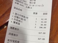 -奎元馆.百年奎元.非遗传承(西湖边的解放路店)