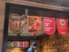 -肉串汪(西便门店)