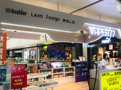 -万达广场(北京槐房店)