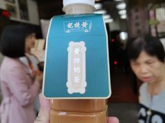 -黄枝记(议事亭前地店)