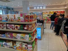 -大桥道食品商店(咸阳路店)