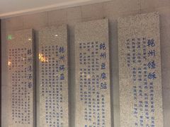 -乾州食府(小雁塔店)