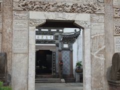 -广富林宰相府酒店·水云间