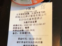 -盛宴自助餐厅(运达喜来登店)