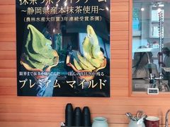 -灌篮高手动画打卡地