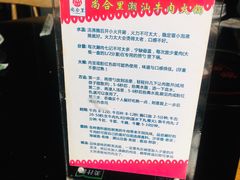 -尚合里潮汕牛肉火锅(海沧店)