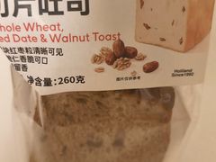 -好利来(健德门店)