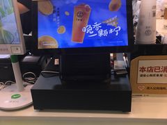 -古茗(东鼓道店)