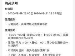 -潮发潮汕牛肉店(芳村店)