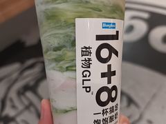 -Blueglass酸奶(华贸购物中心店)