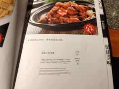 菜单-老广酒楼(樱花店)